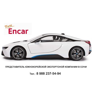 АВТО из Кореи в Сочи