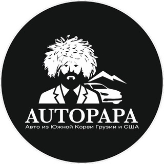 AutoPapaRF