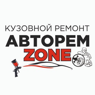 АвтоРем.Zone (Чухлома)