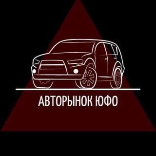 Авторынок ЮГА / ЮФО