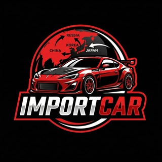 ИмпортАвто - Заказ авто Китай Корея