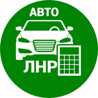 АВТОРЫНОК ЛНР|ДНР