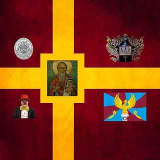 Аввакумская Великая Старообрядческая Ложа🍌