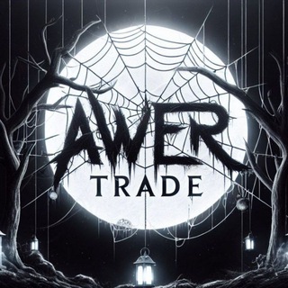 AWER TRADE
