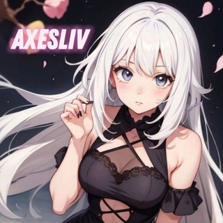AxeSliv