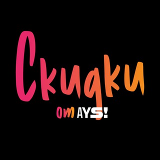 Выгодные путешествия с AYS!