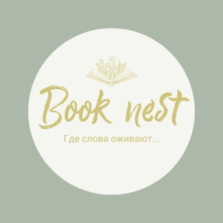 𝐵𝑜𝑜𝓀 𝓃𝑒𝓈𝓉