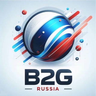 B2G Russia: инсайды, кейсы, и многое другое