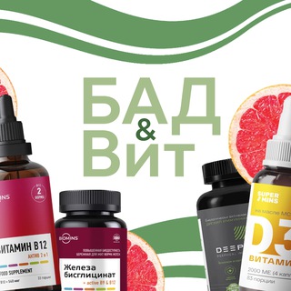 БАД&Вит Онлайн-магазин | ДНР