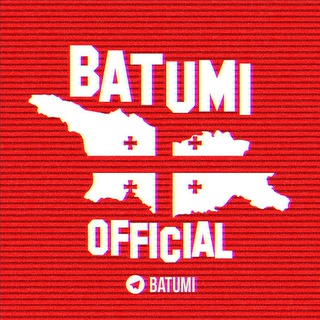 БАТУМИ