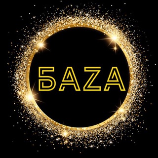 Бизнес-клуб БАZА Анапа