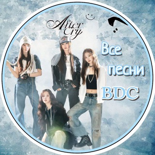 Все песни Baby DONT Cry 🍒