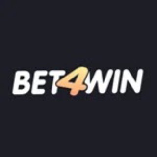BET4WIN : ОФИЦИАЛЬНЫЙ канал / зеркало БЕТ4ВИН
