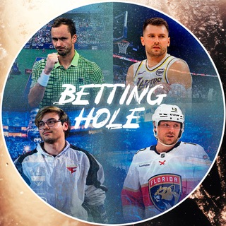 BettingHOLE 🎲 | Баскетбол | Хоккей | Теннис | Киберспорт