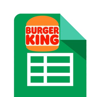 Таблица Купонов Бургер Кинг | BK_Table