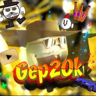 Бункер"gep20k"