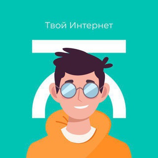 Деловая сеть. Интернет для студентов iStudent, Student light, Student light Extra