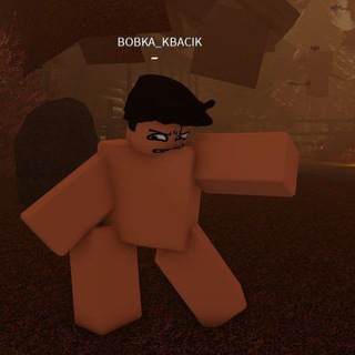 ПеЩеРА BOBKA_KBACIK