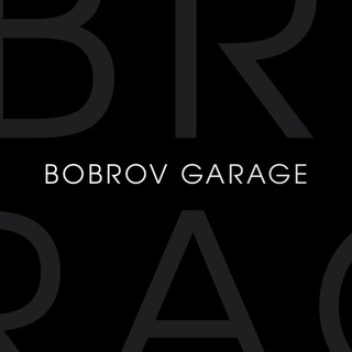 BOBROV GARAGE