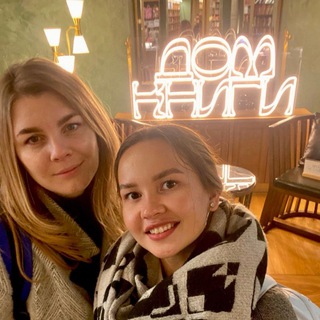 Что читать дальше...📚