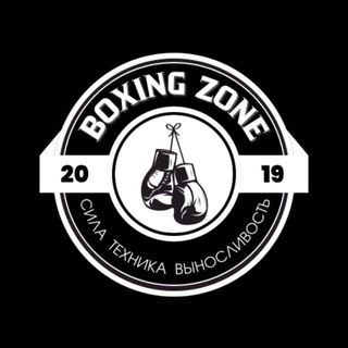 BOXING ZONE | бокс • омск