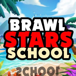 Brawl Stars School 🎒