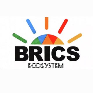 Экосистема БРИКС