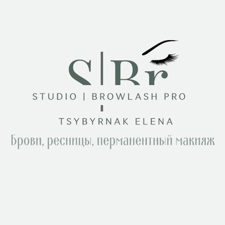 #BROWS💗Lena Пригород Лесное