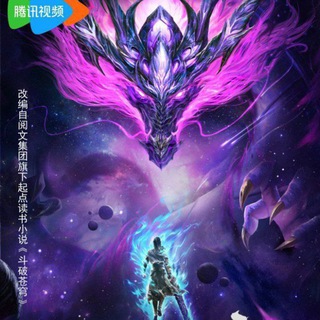 Расколотая битвой синева небес