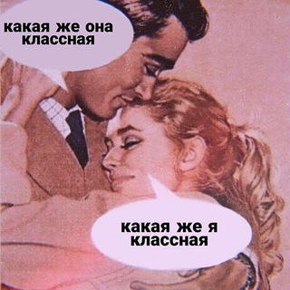 Баба с возу