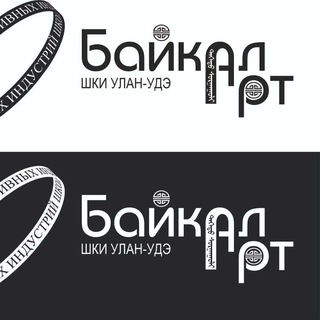 Байкал Арт Школа Креативных Индустрий Бурятии