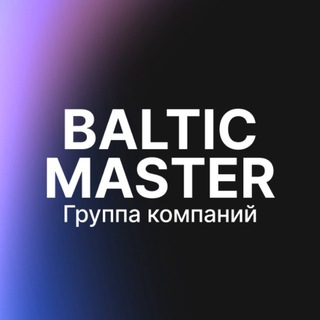 BALTIC MASTER