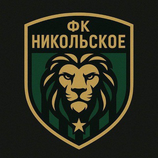 ΦΚ "ΗИΚΟΛЬϹΚΟΕ" ‖ ΦΚ "ΗИΚΟΛЯΤΑ"