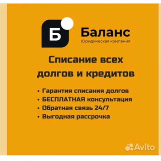 Банкротство граждан РФ