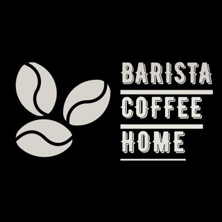 Barista Coffee Home | Кофе, чай, сиропы☕️