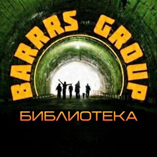 Barrrs | Библиотека