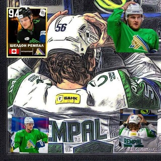 РЕМПАЛ_УФИМСКИЙ 56💚💚💚