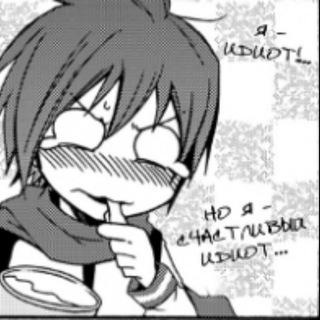 (переезд в основу) Ankero