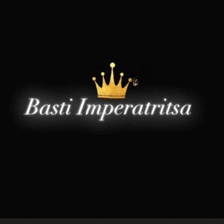 Basti Imperatritsa🇹🇷🇹🇷🇹🇷