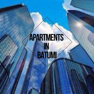 Аренда Батуми