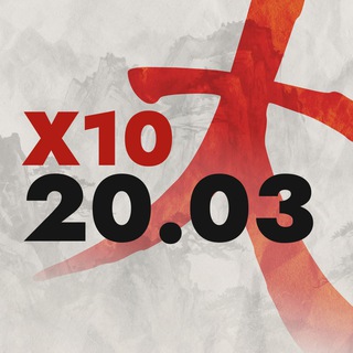 BAZA | Новые Камаэли — 1 апреля