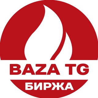 BAZA TG 🔥 Биржа Каналов
