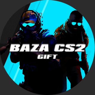 Baza CS2 | Розыгрыши
