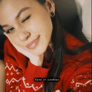 базы от слэйных .🩶🩶