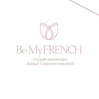 BeMyFRENCH | маникюр | брови | ресницы | Котельники