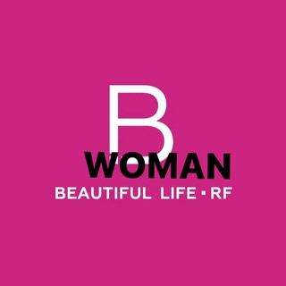 WOMAN BEAUTIFUL LIFE | РЕПЛИКИ