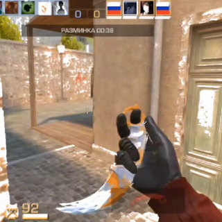 Читы на StandChillow