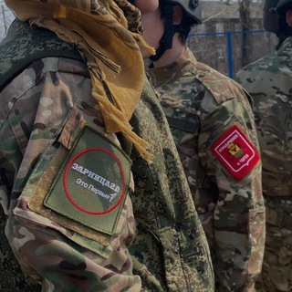 «Отряд Бекетова» МАОУ СОШ №9