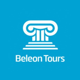 Beleon Tours