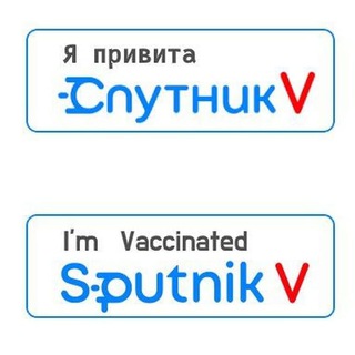 Белгород: Вакцинация от Covid-19 | Старый Оскол Губкин